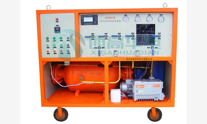 SF6气体回收净化装置图1