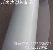 惠州硅胶皮,重庆硅胶皮图1