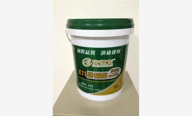 防水涂料