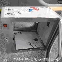 翔峰净化设备供应厂家批发传递窗【火热畅销】