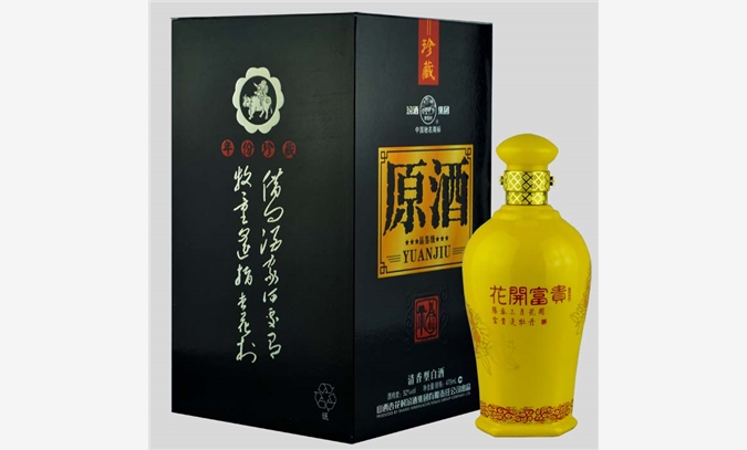 汾酒原酒52°宝石蓝475ml