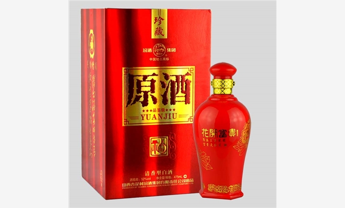 汾酒集团原酒52°珍藏版中国红