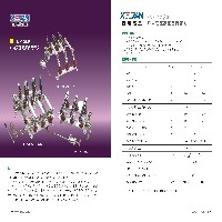 【浙江】GW5-126KV户外开关图1