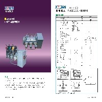 户外六氟化硫断路器