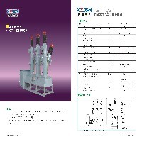 户外六氟化硫断路器图1