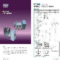 自能式户外六氟化硫断图1