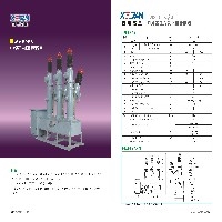 GW4-35KV开关【专业生产】图1