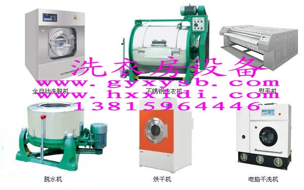 工业洗衣机,水洗机,滤布清洗机,图1
