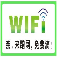 宏拓WiFi热点党群互动系统——诚招各地代理经销商