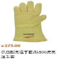 隔热防护手套图1