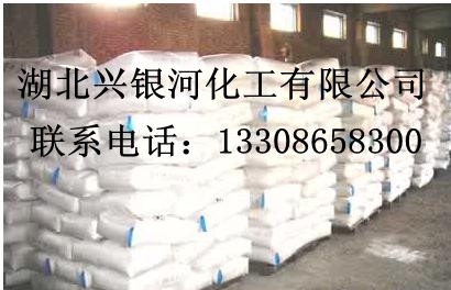 聚乙二醇厂家