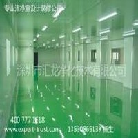 中国深圳LCDLCM净化工程