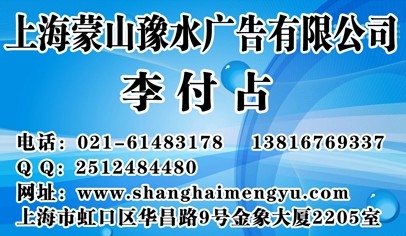 现代金报广告节目表