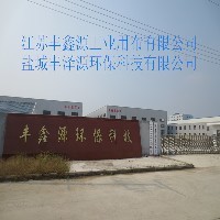 滤袋技术指标图1