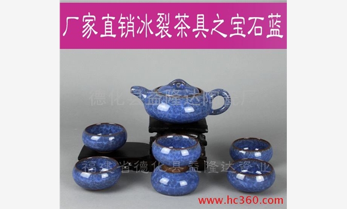 益隆达瓷业套装茶具 普洱茶图1