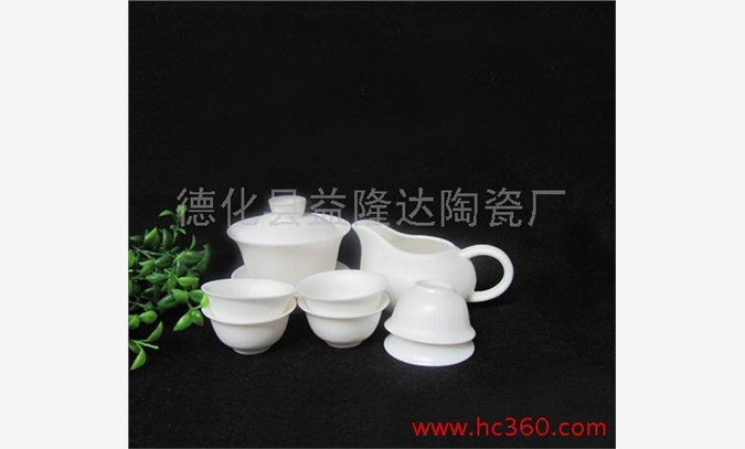 德化玉瓷陶瓷茶具 台湾亚