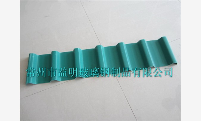 PVC塑料瓦