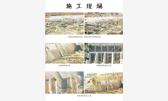三墩轻型井点降水三墩打深井降水沉