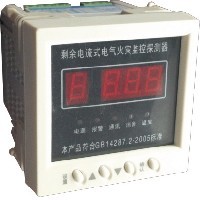 JHA-600A/JHA-63A防火漏電