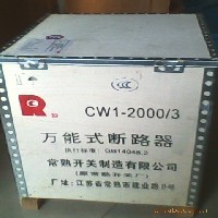 CM1-100/3300CM1/4300图1