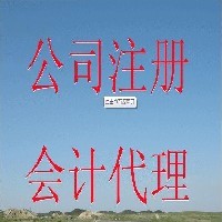 莆田评估报告,莆田融资授信,莆田股权转让,莆田可行性研究报告图1