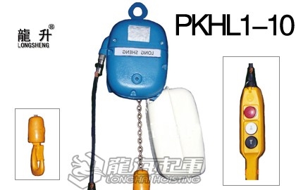 220V电压PK型电动葫芦