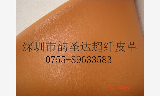 贴面超纤