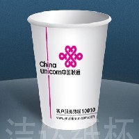 单位杯图1