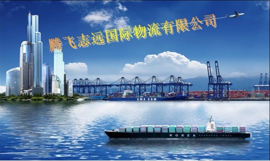 天津到台湾海运空运快递|台湾进口图1
