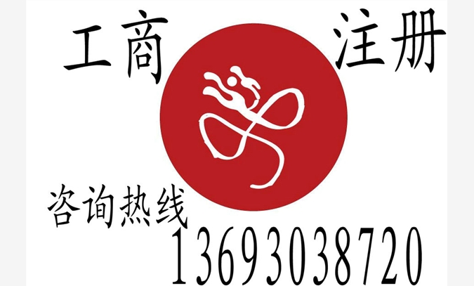 轉讓1000萬投資公司 5000