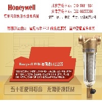 霍尼韦尔FF06前置过滤器_北京总代010-59811884图1