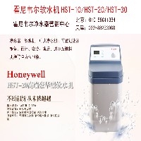 北京销售、安装霍尼韦尔净水器 软水机010-59811884