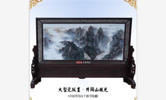 禮品陶瓷瓷板畫(huà) 恭賀禮品瓷板畫(huà)