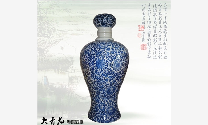 500毫升龙凤呈祥中国红酒瓶图1
