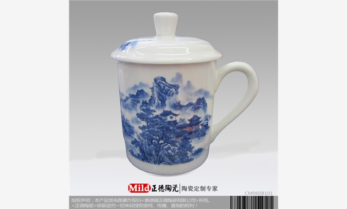 新款礼品陶瓷茶杯 高档青花瓷茶杯图1