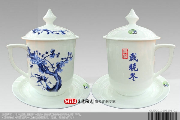 周年庆典礼品陶瓷茶杯图1