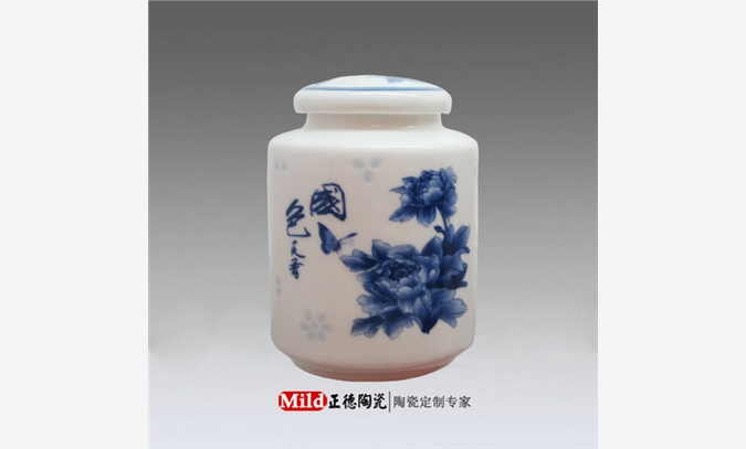 陶瓷日用茶叶罐