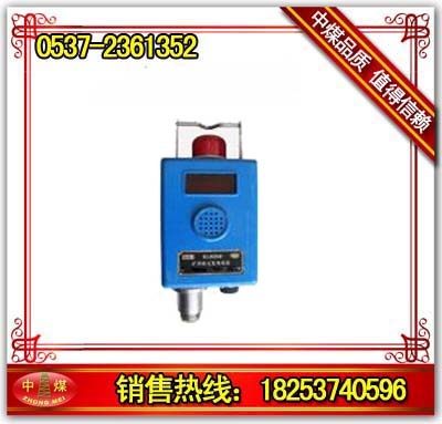 GQH500氫氣傳感器