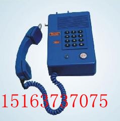KTH-108矿用防爆电话机