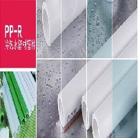 什么地方有卖具有价值的PP-R冷热水管材管件：潍坊PPR管材管件
