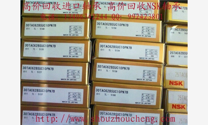 西岗收购进口滚针轴承