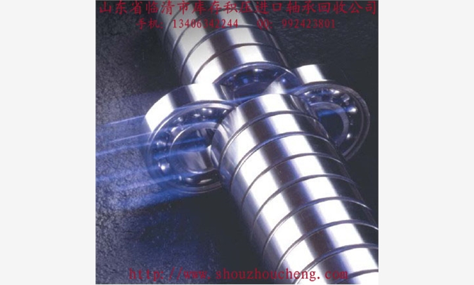 重庆收购NSK轴承