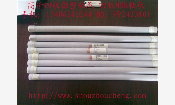 珠海回收进口滚针轴承