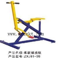 ZXJ59-05小区健身器材