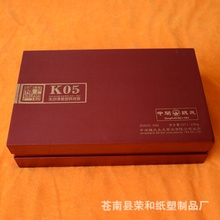 东莞百立包装供应茶叶盒