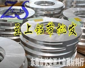 铝合金