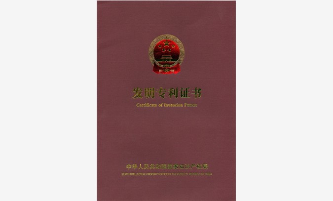 广州三环专利代理有限公司专利代理