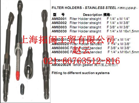 美国graco固瑞克过滤器图1