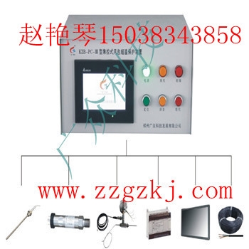 储气罐超温保护图1