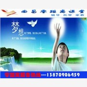 高中家教,初中家教,选南昌零距离图1